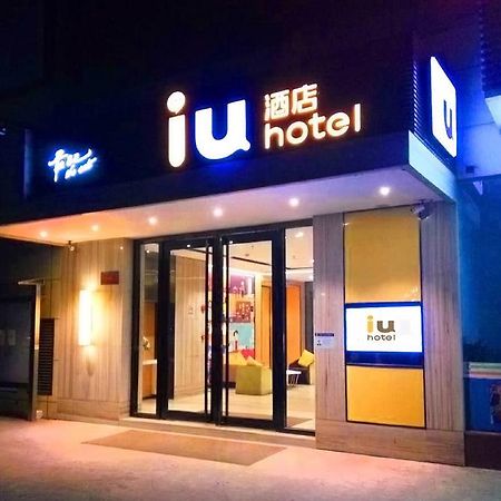 Iu Hotel Xian Zhonggulou Square Exterior photo